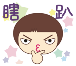 Frog is here sticker #4584529