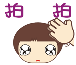 Frog is here sticker #4584530