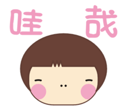 Frog is here sticker #4584537