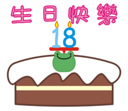 Frog is here sticker #4584551