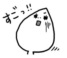 Alien yamada 2 sticker #4584562