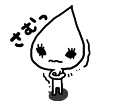 Alien yamada 2 sticker #4584575