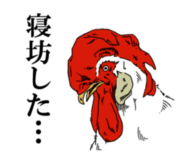Brother chicken sticker #4584595