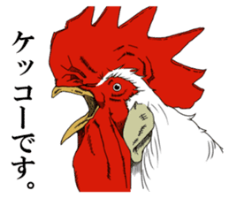 Brother chicken sticker #4584596