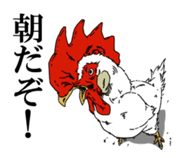 Brother chicken sticker #4584601