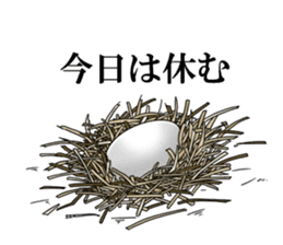 Brother chicken sticker #4584603