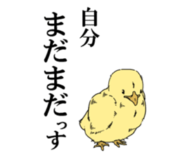 Brother chicken sticker #4584606
