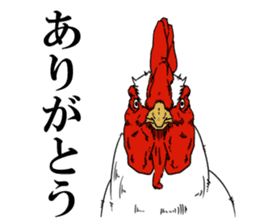 Brother chicken sticker #4584611