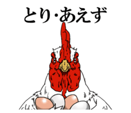 Brother chicken sticker #4584614