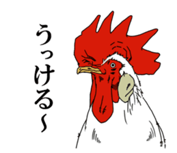 Brother chicken sticker #4584618