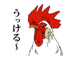 Brother chicken sticker #4584618