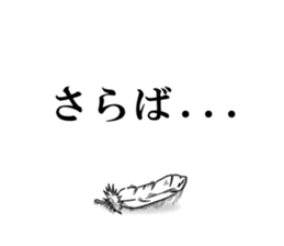 Brother chicken sticker #4584620