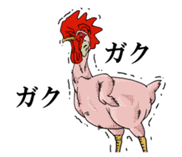 Brother chicken sticker #4584627