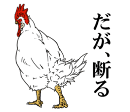 Brother chicken sticker #4584628