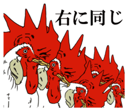 Brother chicken sticker #4584629