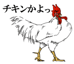 Brother chicken sticker #4584630