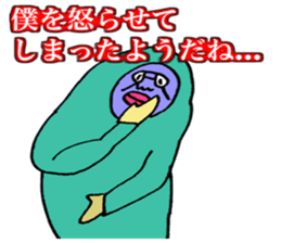 ADDICTIVE FACE (JAPANESE 6) sticker #4584763