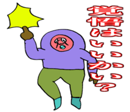 ADDICTIVE FACE (JAPANESE 6) sticker #4584768