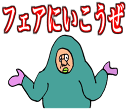 ADDICTIVE FACE (JAPANESE 6) sticker #4584772