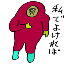 ADDICTIVE FACE (JAPANESE 6) sticker #4584784