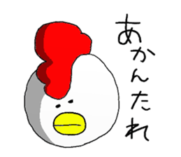 crazy chicken guy.2 sticker #4584885