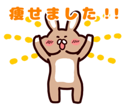 Meat-loving!!diet rabbit Vol.2 sticker #4584960