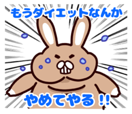 Meat-loving!!diet rabbit Vol.2 sticker #4584982