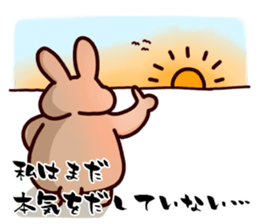 Meat-loving!!diet rabbit Vol.2 sticker #4584991