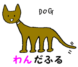 It is a creature in English! sticker #4585195