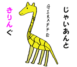 It is a creature in English! sticker #4585197