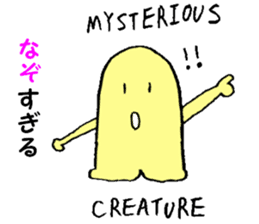 It is a creature in English! sticker #4585199