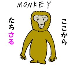 It is a creature in English! sticker #4585200