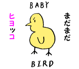 It is a creature in English! sticker #4585202