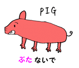 It is a creature in English! sticker #4585203