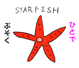 It is a creature in English! sticker #4585206