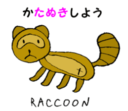 It is a creature in English! sticker #4585207