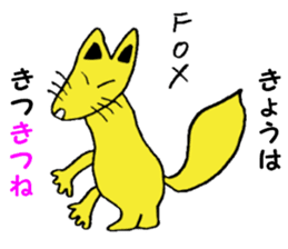 It is a creature in English! sticker #4585208