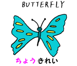 It is a creature in English! sticker #4585209