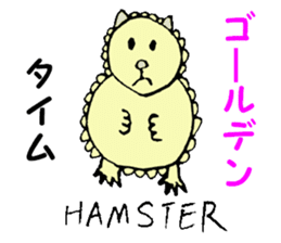 It is a creature in English! sticker #4585210