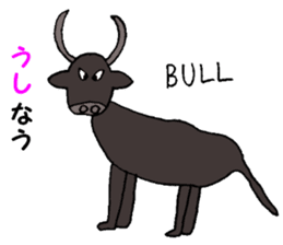 It is a creature in English! sticker #4585217