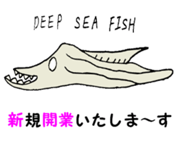 It is a creature in English! sticker #4585219