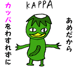 It is a creature in English! sticker #4585224