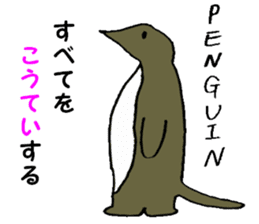 It is a creature in English! sticker #4585226