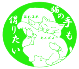 Girl and cat(green edition) sticker #4585514