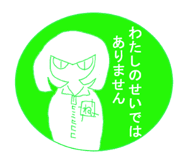 Girl and cat(green edition) sticker #4585516