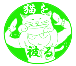 Girl and cat(green edition) sticker #4585520
