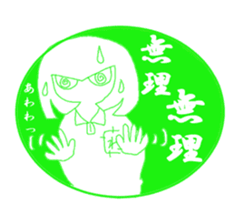 Girl and cat(green edition) sticker #4585533