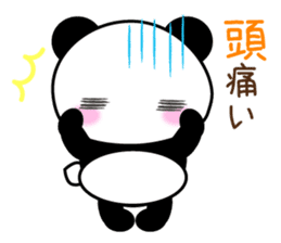 panda's Message Vol.2 sticker #4585553
