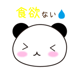 panda's Message Vol.2 sticker #4585559