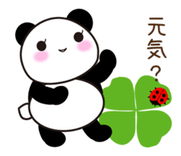 panda's Message Vol.2 sticker #4585568